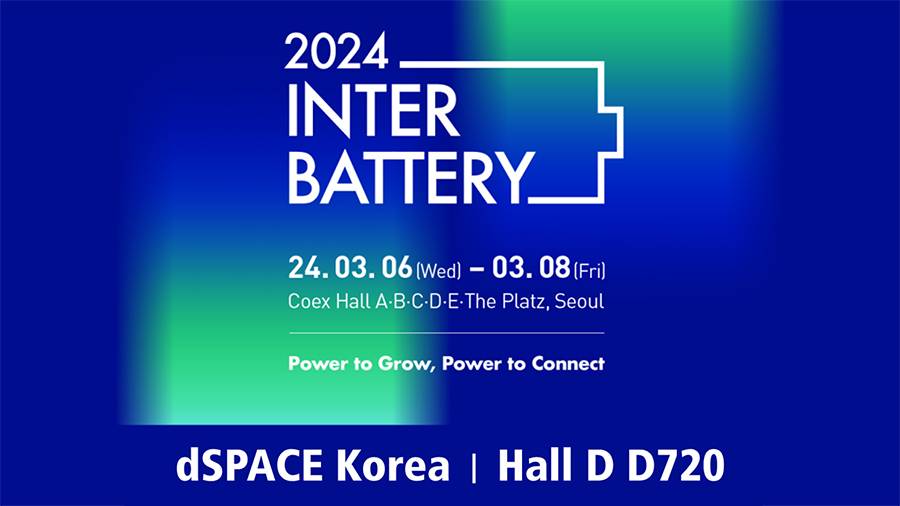 dSPACE Korea가 InterBattery 2024에 참가합니다.